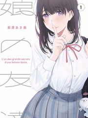 爱神 Goddess of Love