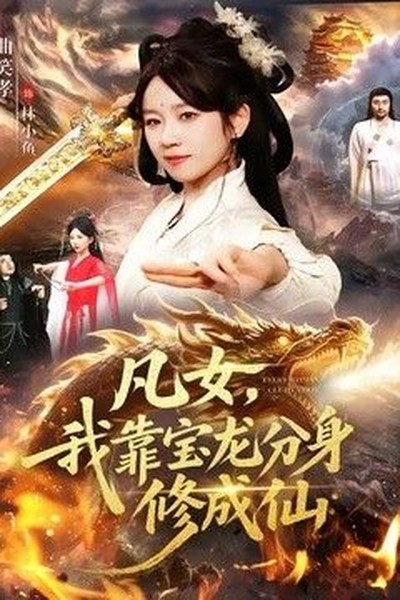 金装大酒店