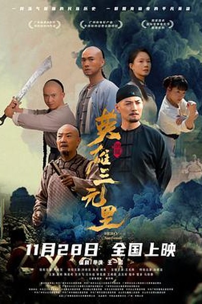 说谎者的守护神