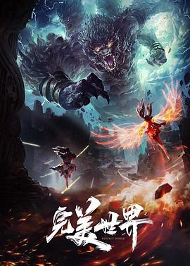 一夜钟情
