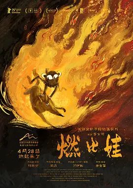 镇魔司：灵源秘术