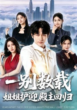 成为按摩师