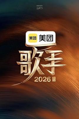 钢铁神兵