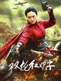 成年女性的动画时间